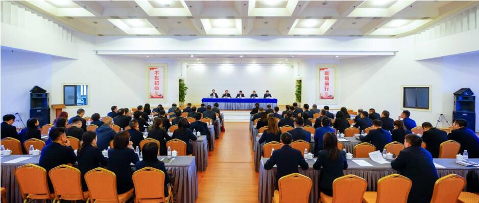 尊龙凯时集团召开干部大会：宣布总经理调整