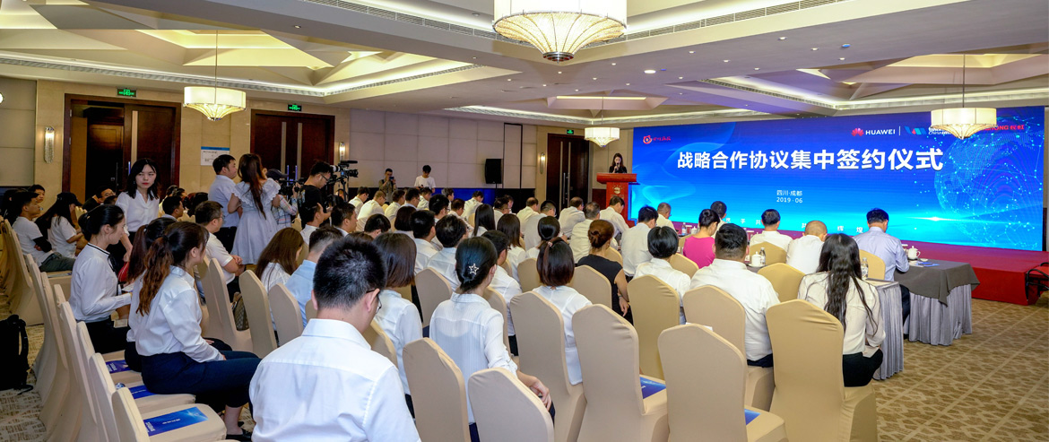 四川尊龙凯时联袂华为公司、银联商务、四川长虹集中签约