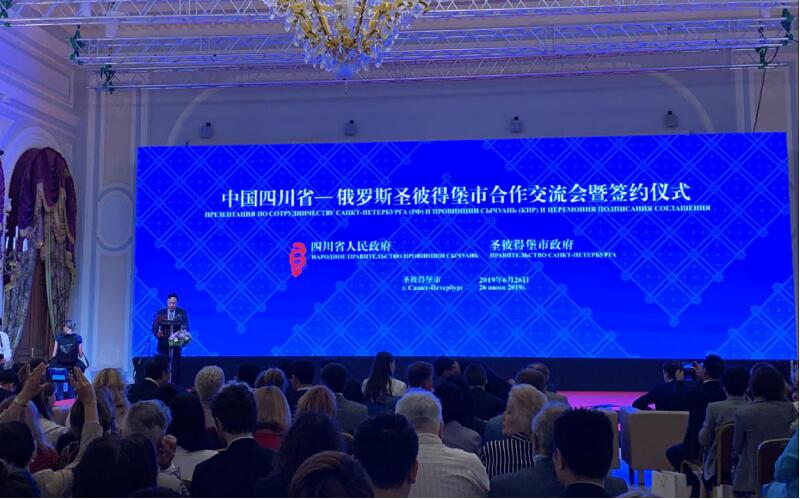 集团党委书记、董事长任丁率团赴西班牙、匈牙利、俄罗斯考察并签署战略合作协议