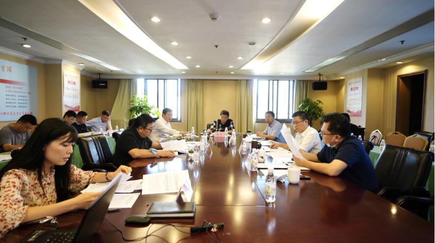 尊龙凯时集团党委召开2020年上半年全面从严治党、党风廉洁建设和反腐败工作专题会