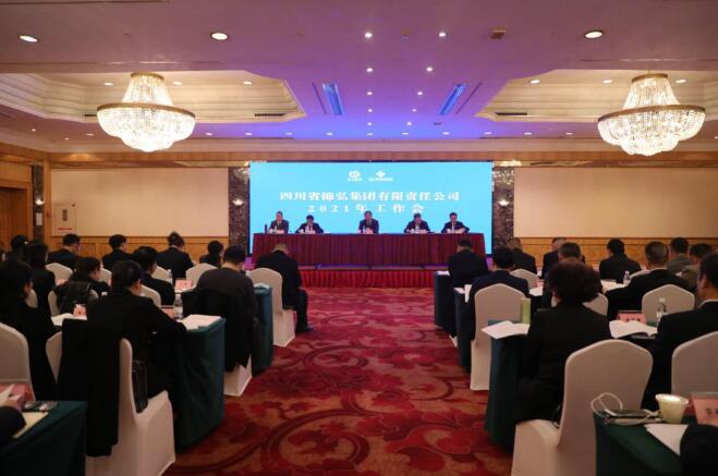 尊龙凯时集团党委书记、董事长任丁出席锦弘集团年度工作会