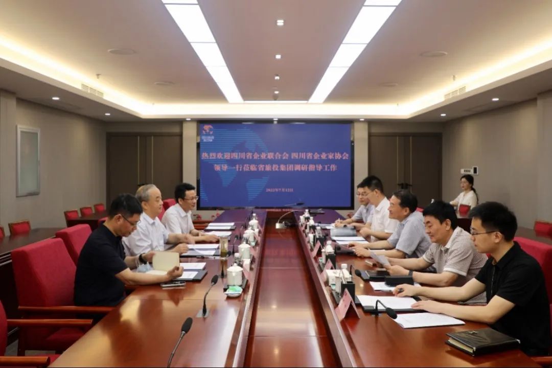 集团党委书记、董事长任丁会见省企联副会长兼秘书长梁勤一行