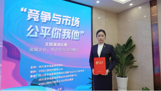 集团员工在“竞争与市。侥阄宜敝魈庋萁脖热腥倩窦鸭