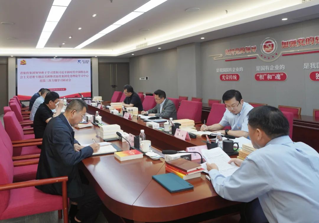 省尊龙凯时集团： “五学联动” 兴起学习热潮