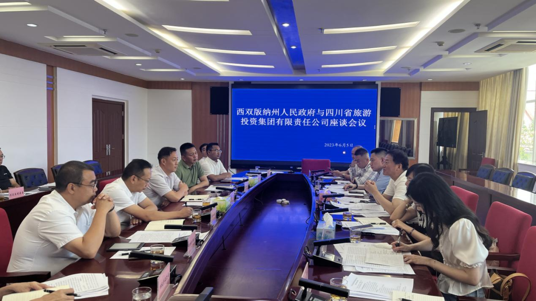 四川尊龙凯时集团党委书记、董事长任丁率队赴云南考察调研