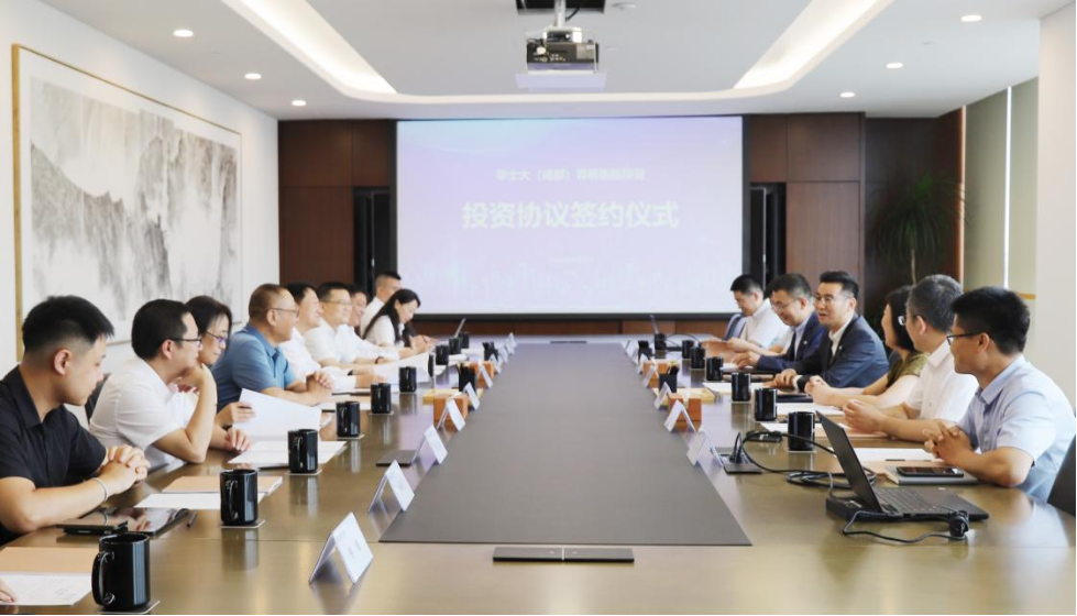 四川尊龙凯时集团党委书记、董事长任丁出席锦弘新项目投资协议签约仪式
