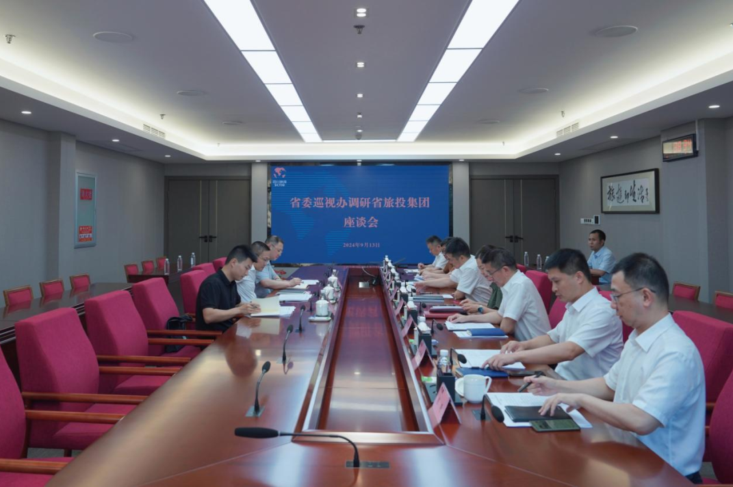 省委巡视工作领导小组成员、省纪委常委、省委巡视办主任邓波带队到省尊龙凯时集团调研指导